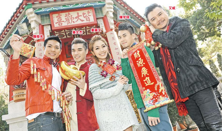陸駿光(左起)、姜文杰、姜麗文、陳宇琛、艾威對港視7月開台充滿信心,拍好作品給觀眾欣賞。(攝影:黃梓烜)姜文杰再獲委以重任,與妹妹姜麗文合力為港視求得上籤,籤文說只要一條心不動搖就會順暢。(攝影:黃梓烜)陸駿光(左起)、陳宇琛與艾威齊到黃大仙祠誠心上香,祈求港視一切順利。(攝影:黃梓烜) 陸駿光(左起)、姜文杰、姜麗文、陳宇琛、艾威對港視7月開台充滿信心,拍好作品給觀眾欣賞。(攝影:黃梓烜)姜文杰再獲委以重任,與妹妹姜麗文合力為港視求得上籤,籤文說只要一條心不動搖就會順暢。(攝影:黃梓烜)陸駿光(左起)、陳宇琛與艾威齊到黃大仙祠誠心上香,祈求港視一切順利。(攝影:黃梓烜)
