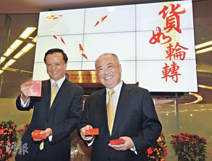 港交所主席周松崗（右）昨早在新春開市儀式後表示，今年金融市場最大風險為全球收緊銀根，包括美國開始退市，以及歐美監察機構要求金融機構提高資金儲備的措施逐步落實，因此銀根會特別緊。他與行政總裁李小加（左）在交易所內大派利市。（李紹昌攝）財經事務及庫務局長陳家強表示，近期新興市場出現走資潮，起源於個別國家的赤字問題，但不排除這些市場情緒或轉向其他地區，他指今年要留意美國退市開始對息口及匯價造成影響。（李紹昌攝）