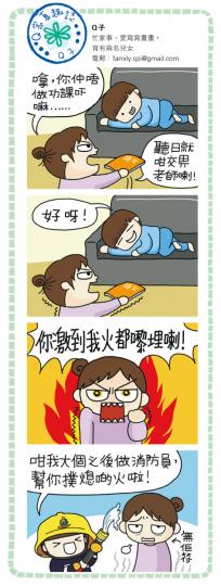 （明報製圖）