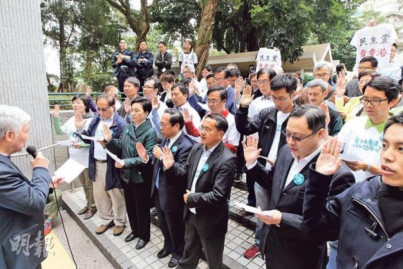 民主黨30多名成員,包括前主席楊森(首排左二)、現任主席劉慧卿(首排左三)、前主席何俊仁(首排左四)、李永達(首排左五),昨在佔中發起人朱耀明(左下角)帶領下宣誓,強調若無真普選,誓必參與佔中。「佔中後援會」支持者全程手舉「民主黨賣香港」汗衣抗議,現場有警員攝錄過程(圖上方)。(李紹昌攝)民主黨前主席何俊仁(前左一、紅箭嘴示)昨離開時被大批「佔中後援會」成員圍堵,更被示威者拋出的毛巾掟中,民主黨成員連忙將毛巾拿開。民主黨主席劉慧卿(前右一)亦一度被人用T恤掟中。(李紹昌攝) 民主黨30多名成員,包括前主席楊森(首排左二)、現任主席劉慧卿(首排左三)、前主席何俊仁(首排左四)、李永達(首排左五),昨在佔中發起人朱耀明(左下角)帶領下宣誓,強調若無真普選,誓必參與佔中。「佔中後援會」支持者全程手舉「民主黨賣香港」汗衣抗議,現場有警員攝錄過程(圖上方)。(李紹昌攝)民主黨前主席何俊仁(前左一、紅箭嘴示)昨離開時被大批「佔中後援會」成員圍堵,更被示威者拋出的毛巾掟中,民主黨成員連忙將毛巾拿開。民主黨主席劉慧卿(前右一)亦一度被人用T恤掟中。(李紹昌攝)