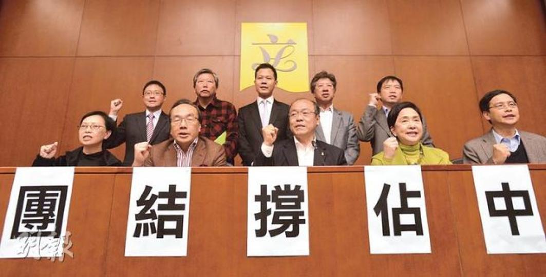 10名泛民議員昨日舉行記者會，譴責「佔中後援會」阻撓民主黨就佔中宣誓的做法不文明，他們認為有關行為會破壞佔中強調的「愛與和平」精神。（余俊亮攝）
