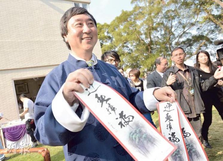 中文大學昨舉行新春茶敘，校長沈祖堯向眾人派揮春，席間被問到中大心臟科教授余卓文被封刀一事，他稱應等所有調查報告公布，現階段不適宜評論。（盧翊銘攝）中大正向政府申請在兩公頃的大學站對出停車場用地上，興建樓高逾10層、有逾500牀位的私家醫院。（盧翊銘攝）