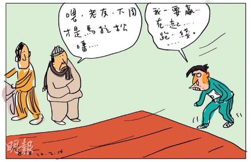 （明報製圖）