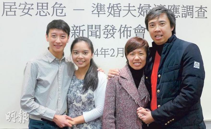 公教婚姻輔導會昨公布準婚夫婦適應調查結果，陳氏及李氏夫婦即席分享相處之道。李氏夫婦（右一及右二）結婚10年，但感情猶如新婚一樣。他們認為，與對方坦白說出自己感受是夫婦間相處的關鍵。（黎婉嫻攝）