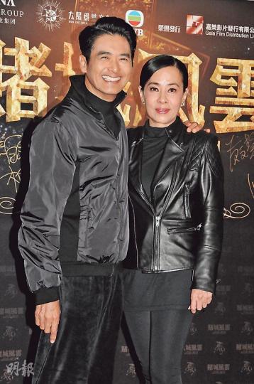 發哥與發嫂經常有影皆雙,羨煞旁人。(攝影:孫華中、梁迺楠)霆鋒自言沒有女友,若然有會承認。(攝影:孫華中、梁迺楠)霆鋒(左起)、王晶及發哥這個鐵三角組合若再合作,票房成績有保證。(攝影:孫華中、梁迺楠)張晉有份角逐金像獎最佳男配角,發哥很戥他開心。(攝影:孫華中、梁迺楠) 發哥與發嫂經常有影皆雙,羨煞旁人。(攝影:孫華中、梁迺楠)霆鋒自言沒有女友,若然有會承認。(攝影:孫華中、梁迺楠)霆鋒(左起)、王晶及發哥這個鐵三角組合若再合作,票房成績有保證。(攝影:孫華中、梁迺楠)張晉有份角逐金像獎最佳男配角,發哥很戥他開心。(攝影:孫華中、梁迺楠)