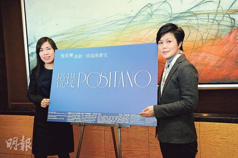 香港興業銷售及市務總經理史慕蘭（右）及高級銷售及市務經理陳秀珍（左）表示，大嶼山愉景灣最新一期悅堤計劃於今年中開售，項目正待批預售樓花同意書，並已申請滿意紙。（胡景禧攝）