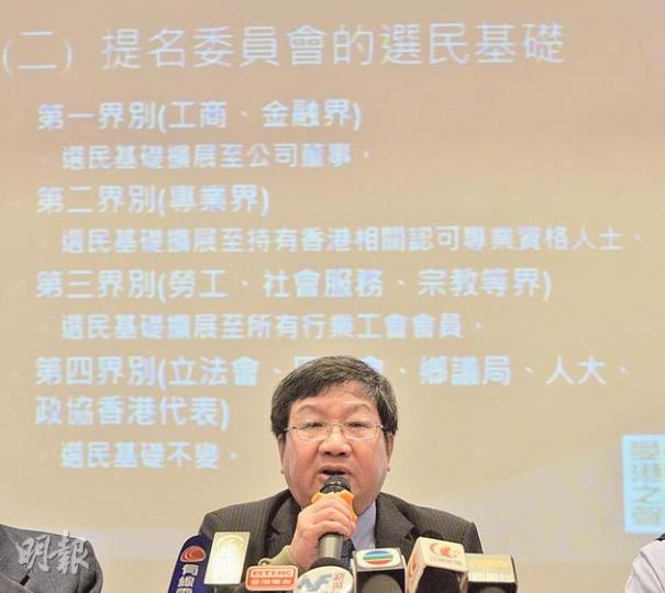 「愛港之聲」主席高達斌表示,方案並不限制泛民人士參選,但他強調候選人必須愛國愛港、效忠政府和國家。(鄧宗弘攝) 「愛港之聲」主席高達斌表示,方案並不限制泛民人士參選,但他強調候選人必須愛國愛港、效忠政府和國家。(鄧宗弘攝)