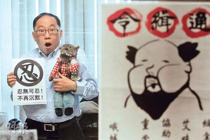 資深烽煙節目主持吳志森(圖),慨嘆政府不再像以前般重視烽煙節目的民意,又說「重炮手」主持陸續被滅聲。他在港台沒有辦公室,昨日借用同事的辦公室做訪問,也借來「路福西」公仔、不再沉默的標語、艾未未的「通緝令」作道具,表達對香港言論自由的關注。(李紹昌攝) 資深烽煙節目主持吳志森(圖),慨嘆政府不再像以前般重視烽煙節目的民意,又說「重炮手」主持陸續被滅聲。他在港台沒有辦公室,昨日借用同事的辦公室做訪問,也借來「路福西」公仔、不再沉默的標語、艾未未的「通緝令」作道具,表達對香港言論自由的關注。(李紹昌攝)