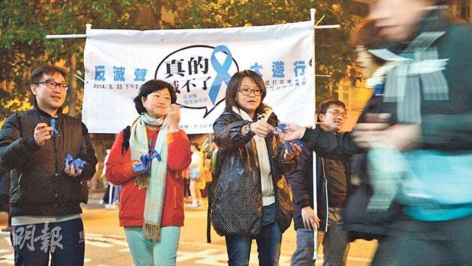 記者協會昨在渣馬10公里賽天后的起點派發象徵言論自由的藍絲帶予跑手,連同其他派發點,共派出6600個。(鄧宗弘攝)李慧玲(前戴帽者)昨在《城市論壇》發言時屢遭「保衛香港運動」成員指罵,但她強調不論環境如何亦會「打這一場仗」。(李澤彤攝)參加10公里賽事的陳小姐與朋友陳先生,昨繫上藍絲帶跑步,盼「為傳媒發聲」。陳小姐說,商台前主持李慧玲批評政府的言論有時較極端,但她日前突然被炒,確令人擔心本港言論自由收緊。(邱雅錡攝) 記者協會昨在渣馬10公里賽天后的起點派發象徵言論自由的藍絲帶予跑手,連同其他派發點,共派出6600個。(鄧宗弘攝)李慧玲(前戴帽者)昨在《城市論壇》發言時屢遭「保衛香港運動」成員指罵,但她強調不論環境如何亦會「打這一場仗」。(李澤彤攝)參加10公里賽事的陳小姐與朋友陳先生,昨繫上藍絲帶跑步,盼「為傳媒發聲」。陳小姐說,商台前主持李慧玲批評政府的言論有時較極端,但她日前突然被炒,確令人擔心本港言論自由收緊。(邱雅錡攝)