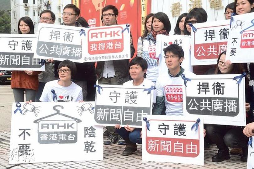 香港電台節目製作人員工會主席蔡玉玲表示,傳媒界正風雨飄搖,需要不受商業及政治壓力的公共廣播媒體,並重申撥款通過與否,港台員工都會堅守崗位。(陳淑安攝) 香港電台節目製作人員工會主席蔡玉玲表示,傳媒界正風雨飄搖,需要不受商業及政治壓力的公共廣播媒體,並重申撥款通過與否,港台員工都會堅守崗位。(陳淑安攝)