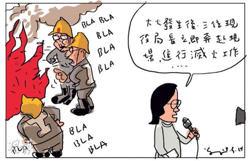 （明報製圖）