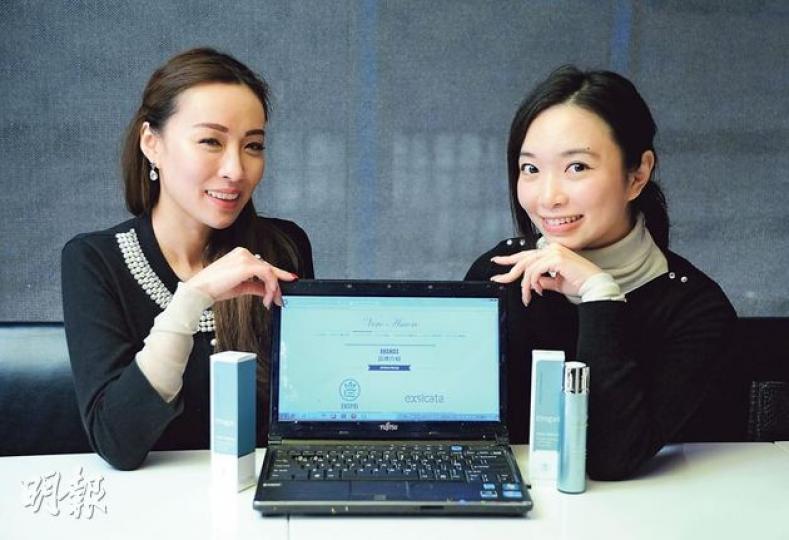 vero amore美容購物網站兩名創辦人Venus(左)和Anna(右),自稱是美容白老鼠,親身試用產品後才於網站發售,希望做到有良心有保證。(胡景禧攝)飽滿水潤﹕enspri是Venus在旅行時遇上的品牌,經兩人試用後才引入香港。她們推介最新到港的水潤平衡日霜,聲稱能從底層滋養肌膚,使肌膚變得飽滿水潤。($740/50ml)(胡景禧攝) vero amore美容購物網站兩名創辦人Venus(左)和Anna(右),自稱是美容白老鼠,親身試用產品後才於網站發售,希望做到有良心有保證。(胡景禧攝)飽滿水潤﹕enspri是Venus在旅行時遇上的品牌,經兩人試用後才引入香港。她們推介最新到港的水潤平衡日霜,聲稱能從底層滋養肌膚,使肌膚變得飽滿水潤。($740/50ml)(胡景禧攝)