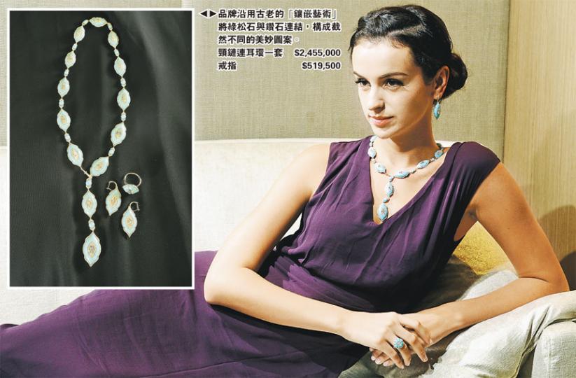 (攝影:孫華中)(攝影:孫華中)(攝影:孫華中)形狀、顏色、原材均不同的寶石戒指,價錢由$38,800至$1,215,400。(攝影:孫華中)工藝師以獨特鑲嵌方法將深淺色度不同的托帕石作配對,呈現更有立體感和層次分明效果。頸鏈$32,500,耳環$48,300,戒指$28,500。(攝影:孫華中)色澤通透形狀圓潤的翡翠頸鏈矜貴不凡,近年漸受年輕女性欣賞。頸鏈$22,356,000,耳環$1,726,300,戒指$7,779,900。(攝影:孫華中)取材自花卉的設計,有大自然反璞歸真的意味。(攝影 (攝影:孫華中)(攝影:孫華中)(攝影:孫華中)形狀、顏色、原材均不同的寶石戒指,價錢由$38,800至$1,215,400。(攝影:孫華中)工藝師以獨特鑲嵌方法將深淺色度不同的托帕石作配對,呈現更有立體感和層次分明效果。頸鏈$32,500,耳環$48,300,戒指$28,500。(攝影:孫華中)色澤通透形狀圓潤的翡翠頸鏈矜貴不凡,近年漸受年輕女性欣賞。頸鏈$22,356,000,耳環$1,726,300,戒指$7,779,900。(攝影:孫華中)取材自花卉的設計,有大自然反璞歸真的意味。(攝影