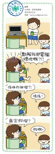 （明報製圖）