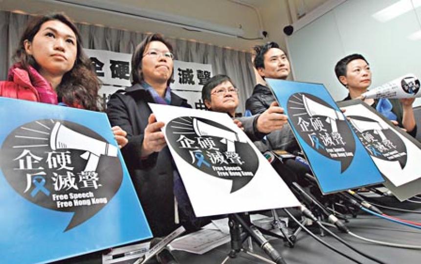 記協主席岑倚蘭(左三)、《明報》員工關注組成員曾錦雯(左二)、壹傳媒工會代表張嘉雯(左一)和獨立評論人協會籌委會成員方德豪(左四)等代表昨日一同出席記者會,呼籲市民出席周日記協的「企硬、反滅聲」遊行。(李紹昌攝)記協將於周日發起「企硬.反滅聲」遊行,原定擬在遊行後於特首辦外的添華道行人路集會,惟中區警區警民關係組人員在昨晨致電主辦者,表示「最終安排須待該警區管理階層決定」,雙方會於今日再開會決定集會最終安排。(李紹昌攝) 記協主席岑倚蘭(左三)、《明報》員工關注組成員曾錦雯(左二)、壹傳媒工會代表張嘉雯(左一)和獨立評論人協會籌委會成員方德豪(左四)等代表昨日一同出席記者會,呼籲市民出席周日記協的「企硬、反滅聲」遊行。(李紹昌攝)記協將於周日發起「企硬.反滅聲」遊行,原定擬在遊行後於特首辦外的添華道行人路集會,惟中區警區警民關係組人員在昨晨致電主辦者,表示「最終安排須待該警區管理階層決定」,雙方會於今日再開會決定集會最終安排。(李紹昌攝)