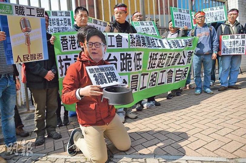 職工盟約20名成員昨到商台門口抗議解僱李慧玲,出席者包括碼頭工會和紮鐵工會成員,職工盟稱會動員所有會員參加明日的「企硬.反滅聲大遊行」。(葉家豪攝) 職工盟約20名成員昨到商台門口抗議解僱李慧玲,出席者包括碼頭工會和紮鐵工會成員,職工盟稱會動員所有會員參加明日的「企硬.反滅聲大遊行」。(葉家豪攝)
