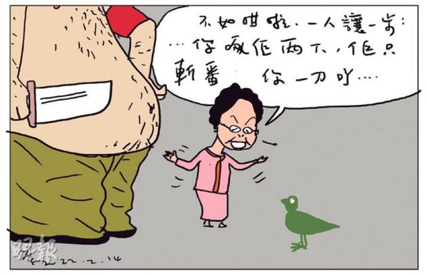 （明報製圖）