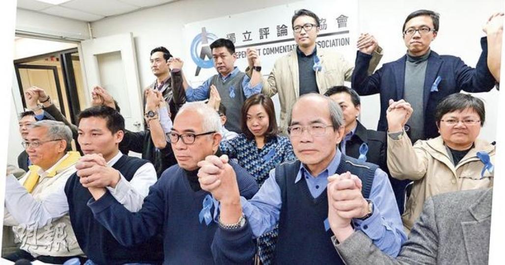 劉銳紹(第一排右一)和程翔(第一排右二)等29名時事評論員和學者昨宣布成立獨立評論人協會,成員戴上藍絲帶,手握手,象徵團結業界,維護新聞和言論自由。(鄧宗弘攝)學民思潮成員昨日在旺角及荃灣擺街站,呼籲市民參加今日舉行的記協反滅聲遊行,捍衛新聞及言論自由。(李紹昌攝) 劉銳紹(第一排右一)和程翔(第一排右二)等29名時事評論員和學者昨宣布成立獨立評論人協會,成員戴上藍絲帶,手握手,象徵團結業界,維護新聞和言論自由。(鄧宗弘攝)學民思潮成員昨日在旺角及荃灣擺街站,呼籲市民參加今日舉行的記協反滅聲遊行,捍衛新聞及言論自由。(李紹昌攝)