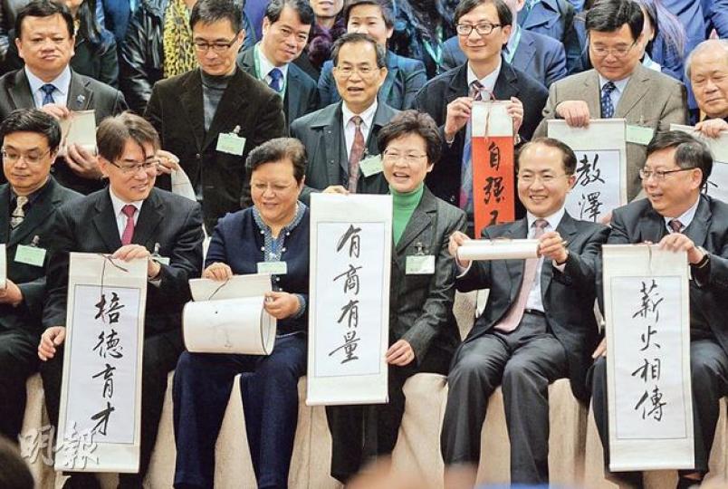 政務司長林鄭月娥(左四)昨出席香港教育聯會舉辦的政改講座,宣布政府將舉辦4場早餐會,邀請全體立法會議員與中聯辦法律部官員會面,就政改交流意見。左三為全國人大常委范徐麗泰,右二為中聯辦副主任王志文。(余俊亮攝) 政務司長林鄭月娥(左四)昨出席香港教育聯會舉辦的政改講座,宣布政府將舉辦4場早餐會,邀請全體立法會議員與中聯辦法律部官員會面,就政改交流意見。左三為全國人大常委范徐麗泰,右二為中聯辦副主任王志文。(余俊亮攝)