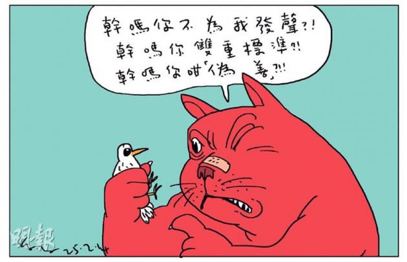 （明報製圖）