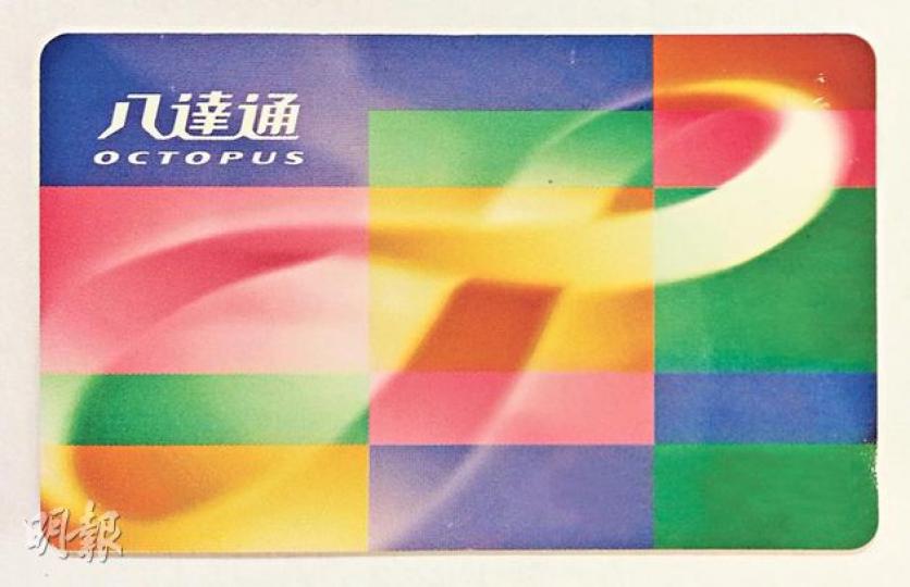 付款5部曲﹕(1)先登記成為淘寶用戶(一鋒攝)(2)使用具備NFC的Android流動裝置,於Google Play下載「八達通」 App,登記八達通號碼,24小時後可使用(一鋒攝)(3)於支付寶付款界面,選擇以八達通付款方式(一鋒攝)(4)使用八達通App內的掃描器掃描二維碼,或輸入付款編號(一鋒攝)(5)將八達通放於手機或其他流動裝置背面,直至顯示有關付款收據(一鋒攝) 付款5部曲﹕(1)先登記成為淘寶用戶(一鋒攝)(2)使用具備NFC的Android流動裝置,於Google Play下載「八達通」 App,登記八達通號碼,24小時後可使用(一鋒攝)(3)於支付寶付款界面,選擇以八達通付款方式(一鋒攝)(4)使用八達通App內的掃描器掃描二維碼,或輸入付款編號(一鋒攝)(5)將八達通放於手機或其他流動裝置背面,直至顯示有關付款收據(一鋒攝)