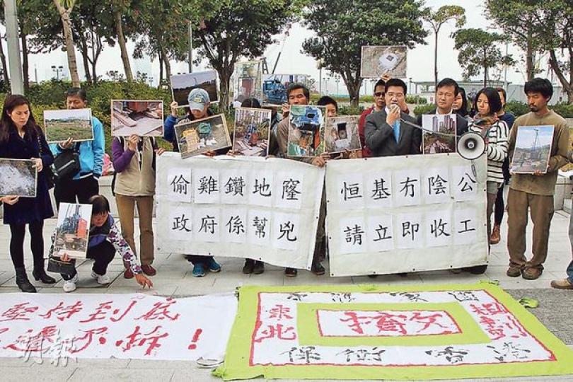 10多名馬屎埔村民及農民昨於立會門外抗議,指恒基地產在新界東北規劃仍未經城規會通過,已先展開勘探工作,擔心工程破壞環境,要求恒基立即停工。(林俊源攝) 10多名馬屎埔村民及農民昨於立會門外抗議,指恒基地產在新界東北規劃仍未經城規會通過,已先展開勘探工作,擔心工程破壞環境,要求恒基立即停工。(林俊源攝)