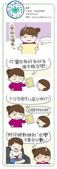 （明報製圖）