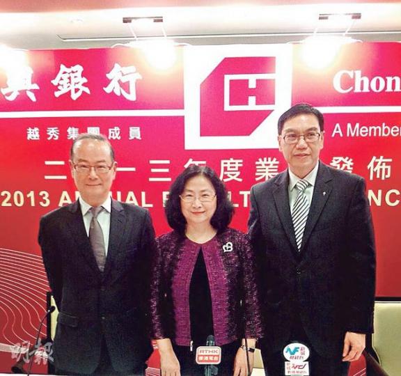 創興銀行副主席梁高美懿(中)表示,去年整體收入並不理想,希望今年可有良好增長。圖左為行政總裁劉為民,右為財務總監陳凱傑。(甄佳佳攝) 創興銀行副主席梁高美懿(中)表示,去年整體收入並不理想,希望今年可有良好增長。圖左為行政總裁劉為民,右為財務總監陳凱傑。(甄佳佳攝)