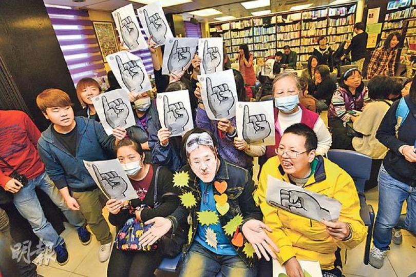 8個勞工團體昨早聯同30多名基層市民一同收看財政預算案直播,就「派糖」措施大減,在場不少低收入家庭向戴上財政司長曾俊華面具的人,遞上手指尾圖案,諷刺今年預算案只有小量措施惠及基層。(黃志東攝) 8個勞工團體昨早聯同30多名基層市民一同收看財政預算案直播,就「派糖」措施大減,在場不少低收入家庭向戴上財政司長曾俊華面具的人,遞上手指尾圖案,諷刺今年預算案只有小量措施惠及基層。(黃志東攝)