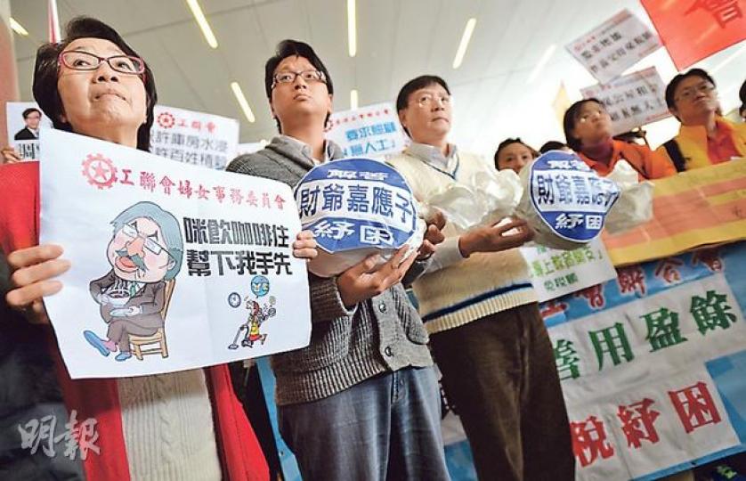 工聯會榮譽會長陳婉嫻(左起)、鄧家彪、王國興等,昨於財政司長曾俊華到立法會宣讀預算案前,在門外帶備「財爺嘉應子」道具示威,要求曾俊華善用盈餘退稅紓困。(盧翊銘攝) 工聯會榮譽會長陳婉嫻(左起)、鄧家彪、王國興等,昨於財政司長曾俊華到立法會宣讀預算案前,在門外帶備「財爺嘉應子」道具示威,要求曾俊華善用盈餘退稅紓困。(盧翊銘攝)