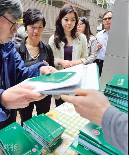 財政司長曾俊華昨日公布財政預算案,政府安排在港九多處地點派發,不少市民排隊索取預算案了解最新預算內容和「派糖」優惠。(李紹昌攝) 財政司長曾俊華昨日公布財政預算案,政府安排在港九多處地點派發,不少市民排隊索取預算案了解最新預算內容和「派糖」優惠。(李紹昌攝)