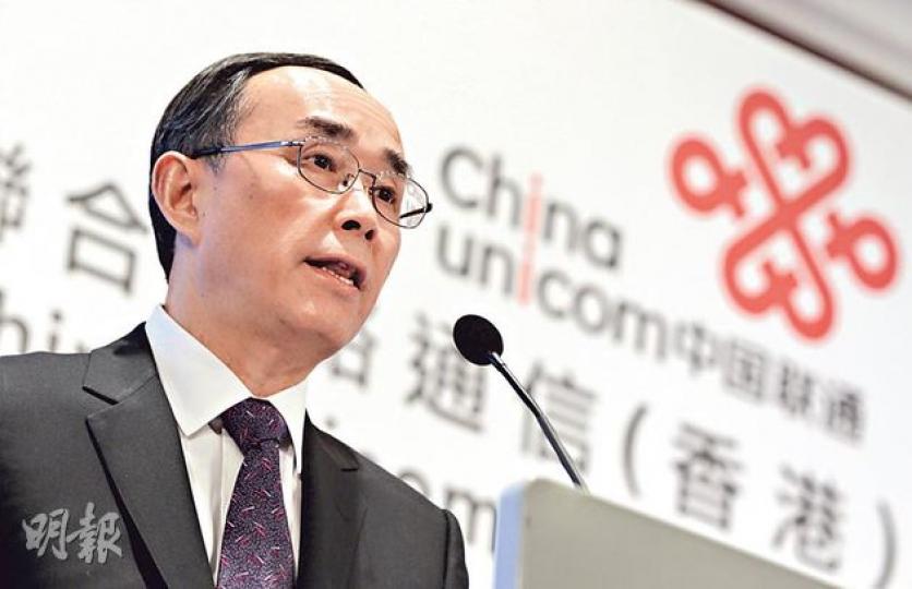 聯通董事長常小兵(圖)表明,只會選擇性去建設TD-LTE網絡,故投資規模不會太大,並表明若FD-LTE獲發牌,視乎情况會加碼投資,去應付用戶需求。(李澤彤攝) 聯通董事長常小兵(圖)表明,只會選擇性去建設TD-LTE網絡,故投資規模不會太大,並表明若FD-LTE獲發牌,視乎情况會加碼投資,去應付用戶需求。(李澤彤攝)