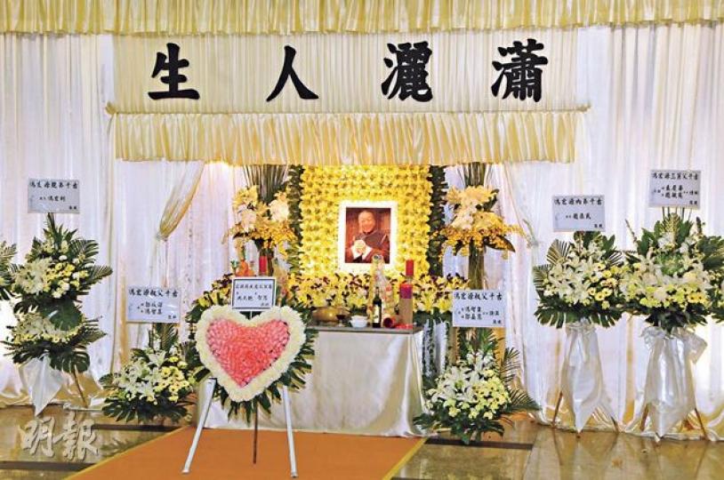 午馬靈堂佈置簡約莊嚴,遺照是他拍戲的劇照,微笑拱手作揖,橫扁寫着「瀟灑人生」,遺孀馬艷與女兒的心形花牌放正中。(攝影:梁迺楠)遺孀馬艷與14歲女兒馮智慧為午馬辦風光得體的喪禮。(攝影:梁迺楠)午馬遺孀馬艷獲李琳琳相擁慰問,神情哀傷。(攝影:梁迺楠)靈堂中的電視機播出午馬一家三口的溫馨生活照。(攝影:梁迺楠)靈堂旁邊掛着一副輓聯「遙瞻仙境煙波浩蕩 奔騰午馬秉概凌霄」。(攝影:梁迺楠)洪金寶(攝影:梁迺楠)內地著名演員唐國強(攝影:梁迺楠)左起﹕狄龍、陶敏明、陳自強(攝影:梁迺楠)左起﹕泰迪羅賓、麥 午馬靈堂佈置簡約莊嚴,遺照是他拍戲的劇照,微笑拱手作揖,橫扁寫着「瀟灑人生」,遺孀馬艷與女兒的心形花牌放正中。(攝影:梁迺楠)遺孀馬艷與14歲女兒馮智慧為午馬辦風光得體的喪禮。(攝影:梁迺楠)午馬遺孀馬艷獲李琳琳相擁慰問,神情哀傷。(攝影:梁迺楠)靈堂中的電視機播出午馬一家三口的溫馨生活照。(攝影:梁迺楠)靈堂旁邊掛着一副輓聯「遙瞻仙境煙波浩蕩 奔騰午馬秉概凌霄」。(攝影:梁迺楠)洪金寶(攝影:梁迺楠)內地著名演員唐國強(攝影:梁迺楠)左起﹕狄龍、陶敏明、陳自強(攝影:梁迺楠)左起﹕泰迪羅賓、麥