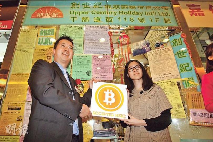 比特幣交易平台公司ANXBTC首席執行官Ken Lo(左)表示,本港已有一家小型旅行社與之合作,接受比特幣付款。(林俊源攝) 比特幣交易平台公司ANXBTC首席執行官Ken Lo(左)表示,本港已有一家小型旅行社與之合作,接受比特幣付款。(林俊源攝)
