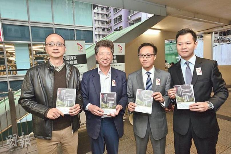湯家驊(左二)以個人名義提出「排序複選制」方案,獲港大政治與公共行政學系教授陳祖為(左一)支持。陳昨和法律界議員郭榮鏗(右一)、公專聯梁繼昌(右二)等在灣仔派傳單。傳單上有一個標誌,「D」字代表「民主(Democracy)」,紅箭嘴代表共識,湯希望令市民容易記起。(黃志東攝) 湯家驊(左二)以個人名義提出「排序複選制」方案,獲港大政治與公共行政學系教授陳祖為(左一)支持。陳昨和法律界議員郭榮鏗(右一)、公專聯梁繼昌(右二)等在灣仔派傳單。傳單上有一個標誌,「D」字代表「民主(Democracy)」,紅箭嘴代表共識,湯希望令市民容易記起。(黃志東攝)
