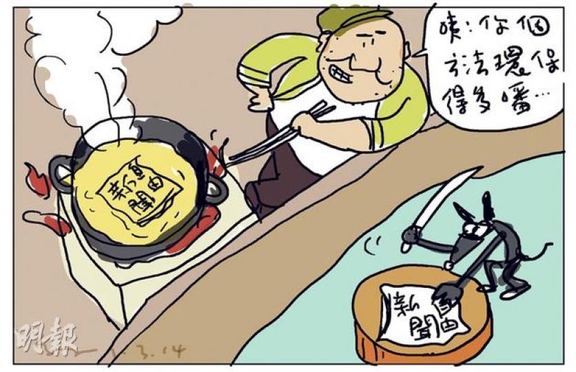 （明報製圖）