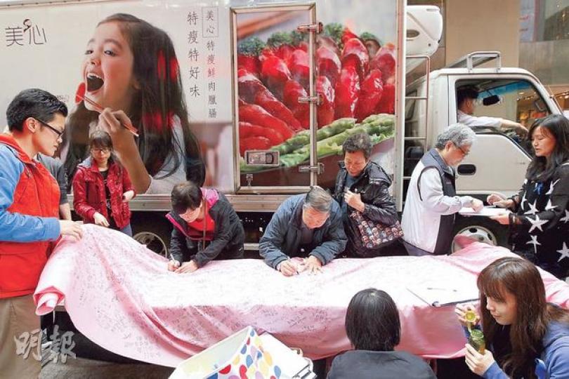 「明報舊生會」過去兩日在銅鑼灣設置街站,由早上11時至晚上11時收集市民簽名及心意卡,截至昨晚10時,有逾3萬名市民簽名支持劉進圖及新聞自由。(李紹昌攝) 「明報舊生會」過去兩日在銅鑼灣設置街站,由早上11時至晚上11時收集市民簽名及心意卡,截至昨晚10時,有逾3萬名市民簽名支持劉進圖及新聞自由。(李紹昌攝)