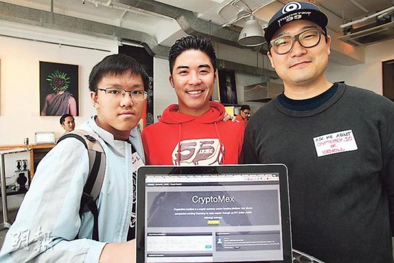關鎮鋒(中)與友人Dave Shin(右)將推出全亞洲首個比特幣集資網站,並聘請就讀中五的比特幣愛好者鄭同學(左)撰寫程式。關認為比特幣除用作炒賣,更可作為投資及交易工具。(林俊源攝)全港首個比特幣付款系統的負責人蕭逸漢表示,市民只須利用手機掃描QR編碼,便可即時從電子錢包以比特幣付款,商戶可選擇直接收取比特幣或兌換成港幣。(林俊源攝) 關鎮鋒(中)與友人Dave Shin(右)將推出全亞洲首個比特幣集資網站,並聘請就讀中五的比特幣愛好者鄭同學(左)撰寫程式。關認為比特幣除用作炒賣,更可作為投資及交易工具。(林俊源攝)全港首個比特幣付款系統的負責人蕭逸漢表示,市民只須利用手機掃描QR編碼,便可即時從電子錢包以比特幣付款,商戶可選擇直接收取比特幣或兌換成港幣。(林俊源攝)