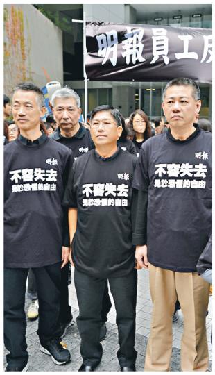 明報編務總監兼總編輯張健波(左一)、明報首席執行總編輯鍾天祥(右二)、世界華文媒體行政總裁張裘昌(右一),以及明報編務董事呂家明(張健波背後)等,昨日帶領明報員工參與反暴力遊行。(葉家豪攝)明報集團不同部門數以百計同事,昨在多名高級管理層帶領下,舉着「明報員工反暴力」橫額,遊行往警察總部。(盧翊銘攝)亦有數以百計的明報現職員工和舊員工,在「明報員工關注組」和「明報舊生會」的「守護自由天空」橫額下,隨大隊遊行至警察總部,促請警方盡快緝兇。(盧翊銘攝)記協在灣仔警察總部門口掛起寫上「撐您」的橫額,讓 明報編務總監兼總編輯張健波(左一)、明報首席執行總編輯鍾天祥(右二)、世界華文媒體行政總裁張裘昌(右一),以及明報編務董事呂家明(張健波背後)等,昨日帶領明報員工參與反暴力遊行。(葉家豪攝)明報集團不同部門數以百計同事,昨在多名高級管理層帶領下,舉着「明報員工反暴力」橫額,遊行往警察總部。(盧翊銘攝)亦有數以百計的明報現職員工和舊員工,在「明報員工關注組」和「明報舊生會」的「守護自由天空」橫額下,隨大隊遊行至警察總部,促請警方盡快緝兇。(盧翊銘攝)記協在灣仔警察總部門口掛起寫上「撐您」的橫額,讓