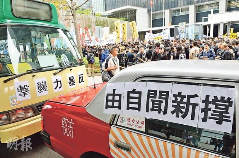 的士小巴權益關注大聯盟昨派出10部的士及5部小巴響應遊行,車身貼上「撐新聞自由」、「反暴力襲擊」標語,當車隊駛至政府總部附近時,在場遊行人士拍掌歡呼。(劉焌陶攝)藝人鄧萃雯(圖)說昨日是自己首次遊行,因為她擔心日後再無機會發聲,於是站出來支持新聞自由。(蔡傳威攝) 的士小巴權益關注大聯盟昨派出10部的士及5部小巴響應遊行,車身貼上「撐新聞自由」、「反暴力襲擊」標語,當車隊駛至政府總部附近時,在場遊行人士拍掌歡呼。(劉焌陶攝)藝人鄧萃雯(圖)說昨日是自己首次遊行,因為她擔心日後再無機會發聲,於是站出來支持新聞自由。(蔡傳威攝)