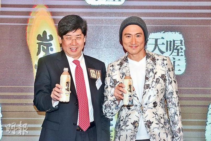 天喔國際食過翻尋味,再度找來歌神張學友(右)做代言人,推銷其炭燒奶茶產品,主席林建華(左)就笑笑口咁講代言費仲OK,又話最重要係夠號召力。(黃志東攝) 天喔國際食過翻尋味,再度找來歌神張學友(右)做代言人,推銷其炭燒奶茶產品,主席林建華(左)就笑笑口咁講代言費仲OK,又話最重要係夠號召力。(黃志東攝)