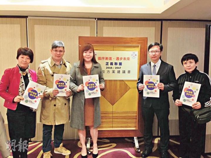 反佔中團體「正義聯盟」公布政改方案,建議提委會加入全數區議員,參選人最少要得到150個提名先可成為特首候選人,若候選人多於3個,由提委會一人一票篩選,票數最高3人可成為正式候選人,再由全港市民投票選出特首。中為召集人李偲傿。(楊康琪攝) 反佔中團體「正義聯盟」公布政改方案,建議提委會加入全數區議員,參選人最少要得到150個提名先可成為特首候選人,若候選人多於3個,由提委會一人一票篩選,票數最高3人可成為正式候選人,再由全港市民投票選出特首。中為召集人李偲傿。(楊康琪攝)