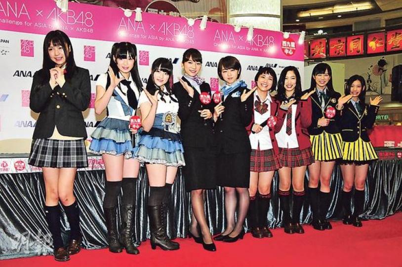 (左起) SNH48成員張語格, SKE48成員山田瑞穗和木本花音, AKB48成員高城亞樹和峯岸南, NMB48成員木下百花與室加奈子, HKT48研究生坂口理子及岡本尚子。(攝影:梁迺楠)香港歌迷開心擊掌。(攝影:梁迺楠)AKB48及姐妹組合分兩批來港。(攝影:梁迺楠)(攝影:梁迺楠) (左起) SNH48成員張語格, SKE48成員山田瑞穗和木本花音, AKB48成員高城亞樹和峯岸南, NMB48成員木下百花與室加奈子, HKT48研究生坂口理子及岡本尚子。(攝影:梁迺楠)香港歌迷開心擊掌。(攝影:梁迺楠)AKB48及姐妹組合分兩批來港。(攝影:梁迺楠)(攝影:梁迺楠)