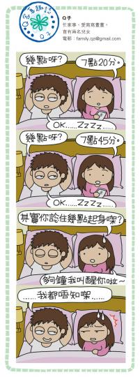 （明報製圖）