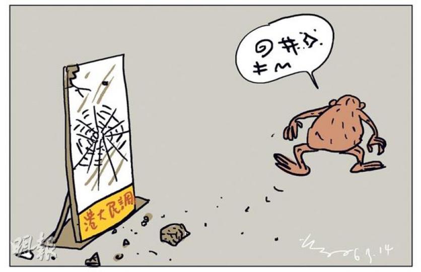 （明報製圖）