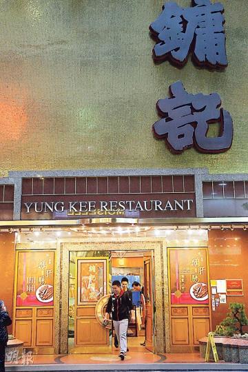 上訴庭指於海外註冊的鏞記母公司,雖然於中環威靈頓街鏞記大廈辦公及開會,但不等於與香港有足夠的聯繫,故本港法庭無權處理母公司的清盤案。(李紹昌攝) (明報製圖) 上訴庭指於海外註冊的鏞記母公司,雖然於中環威靈頓街鏞記大廈辦公及開會,但不等於與香港有足夠的聯繫,故本港法庭無權處理母公司的清盤案。(李紹昌攝) (明報製圖)