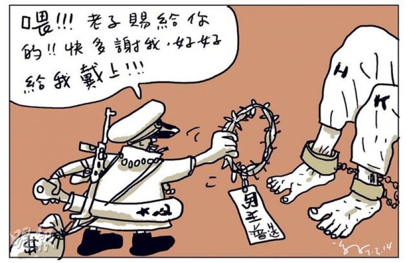 （明報製圖）
