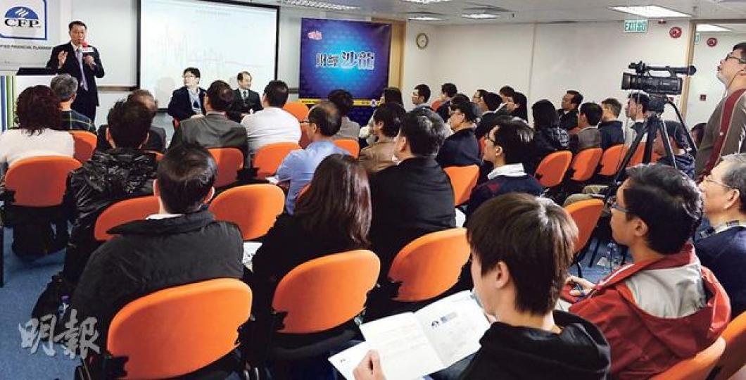 《明報》剛在本周四舉辦了由香港科技大學經濟系雷鼎鳴教授作主講嘉賓的首場系列式「財經沙龍」研討會，反應極為熱烈。（劉焌陶攝）
