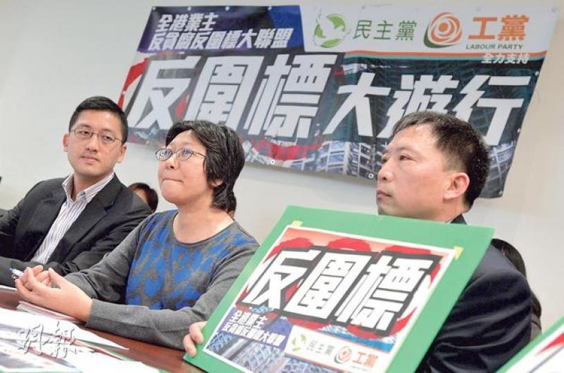 「全港業主反貪腐反圍標大聯盟」昨成立，任職文員的翠湖花園業主周太（中）哭訴每戶要攤分30萬元維修費，「不知多少年才儲到30萬」。立法會議員胡志偉（右）指政府應檢討及修訂管理條例，保障業主權益。左為林卓廷。（余俊亮攝）