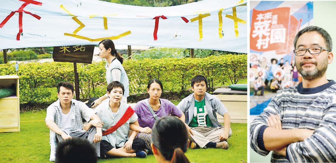 當年菜園村爭取「不遷不拆」，到最後包圍立法會、有學生參與苦行等場面令人印象深刻，「一條褲製作」透過訪問村民和投身運動的市民，將受訪者一字一句編成文本演出，將當年運動重現觀眾眼前。左圖為去年劇團在戶外演出時所攝（受訪者提供）。《本來沒有菜園村》導演胡海輝（右圖）在2001至11年擔任演藝學院戲劇學院導演系講師，至2011年離開演藝學院全身投入創作，並於去年開始將「紀錄劇場」的演出方式，透過舞台劇帶到社區。（葉家豪攝）
